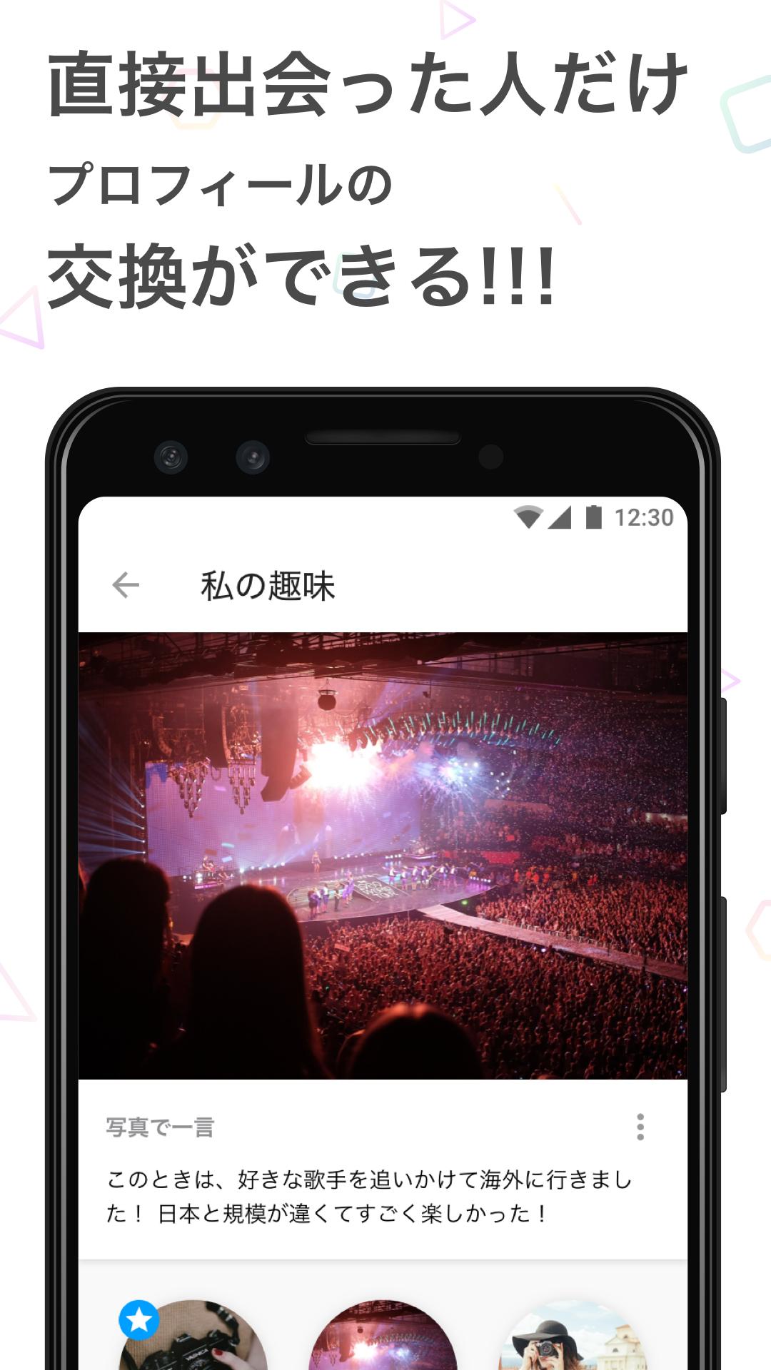 面白おかしいプロフィールを作成 Youtoo For Android Apk Download