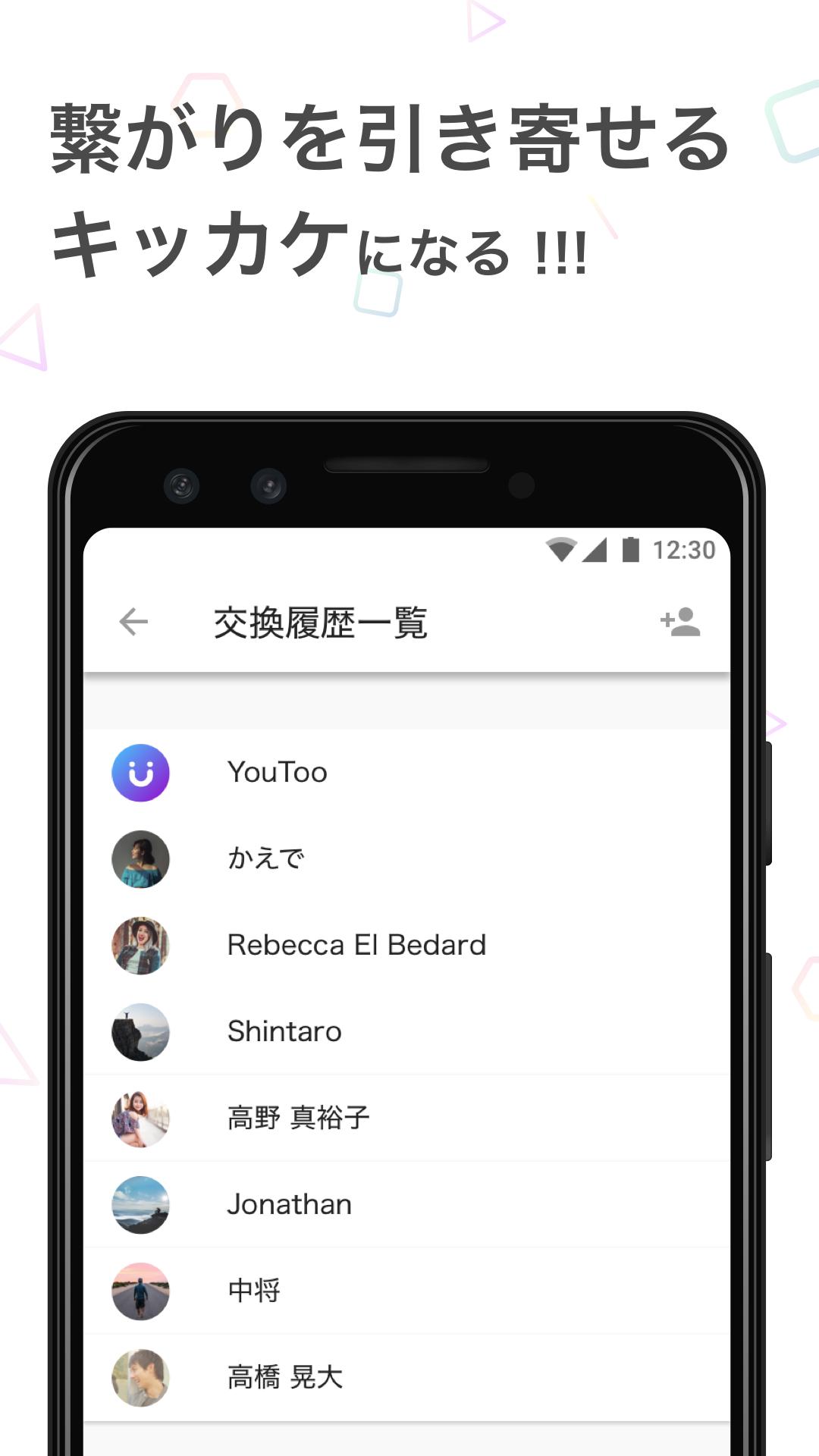 面白おかしいプロフィールを作成 Youtoo For Android Apk Download