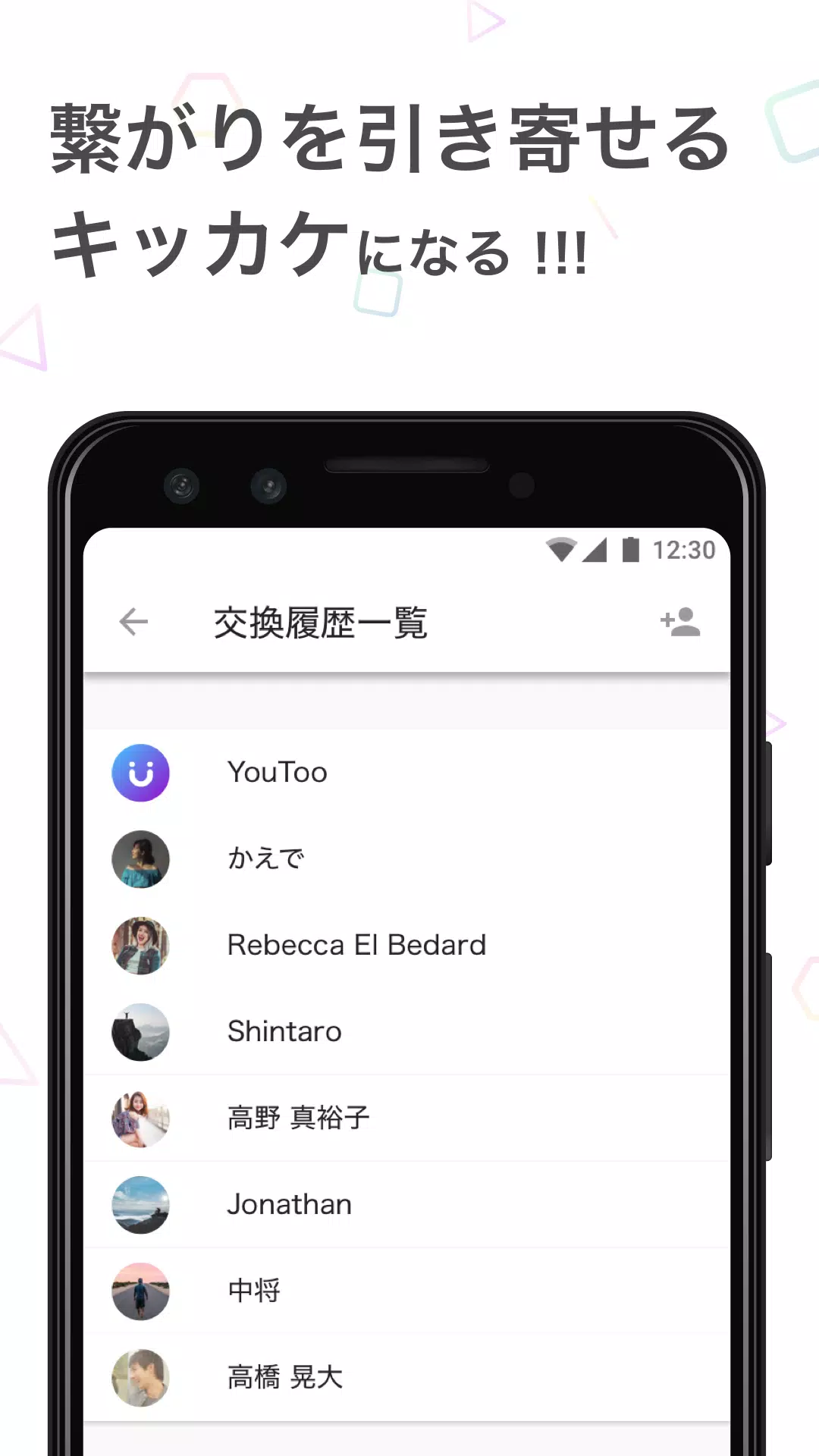 面白おかしいプロフィールを作成 Youtoo Cho Android Tải Về Apk
