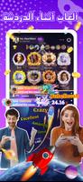 Chatbar(Ahey) - Voice Chatroom screenshot 1