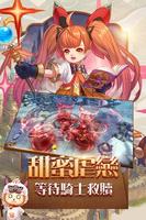 魔之物語 Screenshot 1