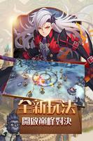 魔之物語 Screenshot 2