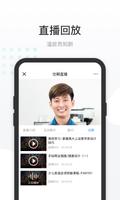 有赞课堂助手 screenshot 3