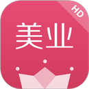 有赞美业HD APK