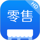 有赞零售HD APK