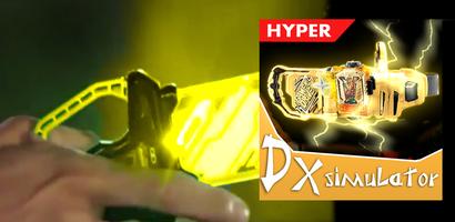 X-ID DX henshin hyper belt simulator v.2 Screenshot 3