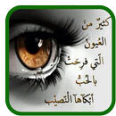 صور بنات حزينة جدا بدون نت‎ APK