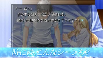 魔法使いの見た夢 スクリーンショット 2