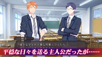BAD END スクリーンショット 1