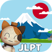 JLPT Taisen - Japanese Test Minna no Nihongo