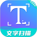 文字扫描 icon