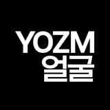 요즘얼굴-AI 성형 상담 실장,얼굴 분석,견적,효과예측 APK