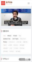 원주방송 الملصق