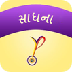 YPV Sadhana - Gujarati icon