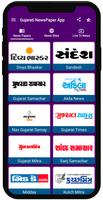 Gujarati NewsPaper App poster