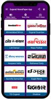 Gujarati NewsPaper App screenshot 2
