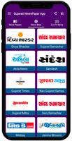 Gujarati NewsPaper App screenshot 3