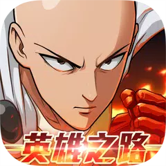 Скачать One Punch Man: 英雄之路 APK