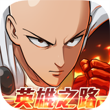 One Punch Man: 英雄之路 icon