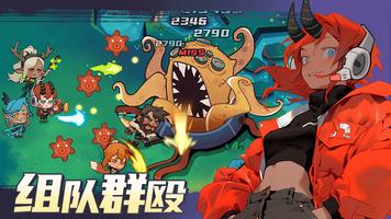 动物勇士 پوسٹر