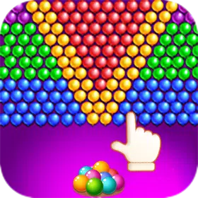 泡泡射击之泡泡龙射手专家