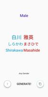 Japanese Name Generator Poster