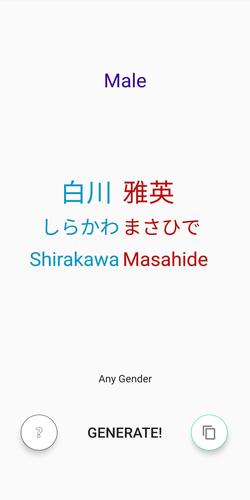 22+ Japanese Letter Name Generator Background