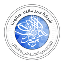 Safwat APK
