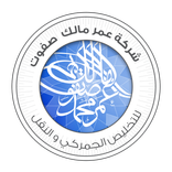Safwat