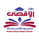 مدارس رواد الاقصى الحديثة