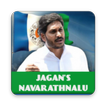 Navarathnalu : YSRCP