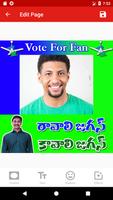 YSRCP Photo Frames - DP Maker 截圖 2