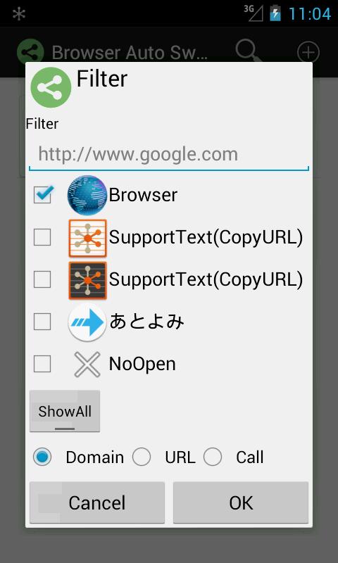 Browser automatic Browser automatic