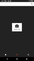놉! 일본 - 노노재팬 제품검색 보이콧 일본 NO일본 노노일본 노일본 불매운동 Ekran Görüntüsü 2