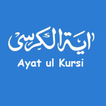 Ayatul Kursi & its Benefits 图标