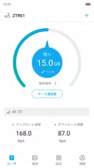 ZTELink JP APK download