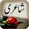 Urdu Poetry
