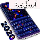 آیکون‌ Easy Urdu Keyboard