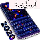 Easy Urdu Keyboard icône