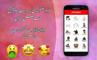 Urdu Stickers poster