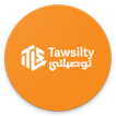 توصيلتى أيقونة