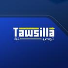 توصيلة icon