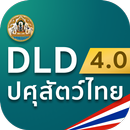 APK DLD4.0