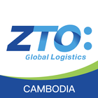 ZTO:Cambodia icône