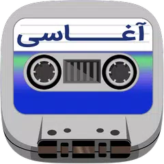 Aghasi Cassette APK Herunterladen