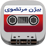 Cassette Bijhan Mortazavi আইকন