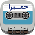 Cassette Homeyra