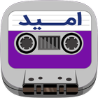 Omid आइकन