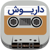 Dariush Cassette APK