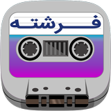 Fereshteh icon